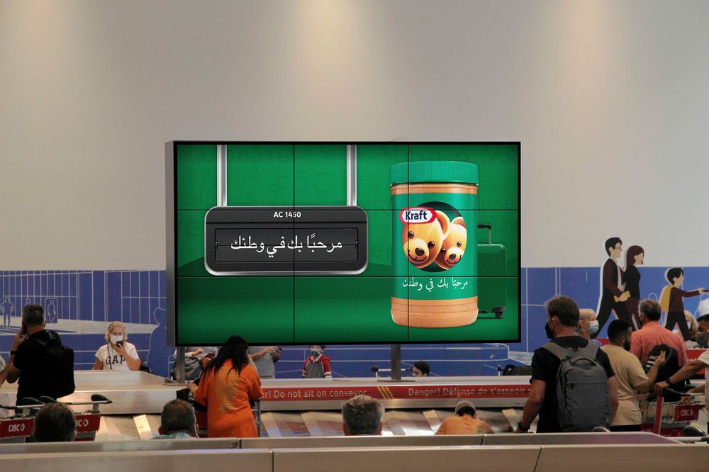 Welcome Home Jars — Airport OOH